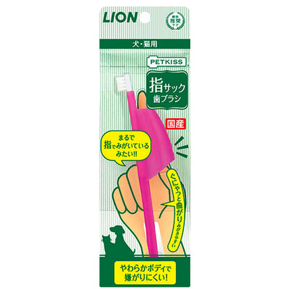 Brosse à Dents Doigt pour Chat & Chien — 5 Couleurs, Nylon & Silicone
